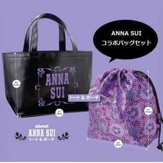 アナスイ(ANNA SUI)のANNA SUI ミニトート(トートバッグ)