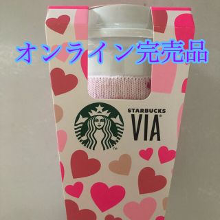 スターバックスコーヒー(Starbucks Coffee)のStarbucks バレンタイン 2021(タンブラー)