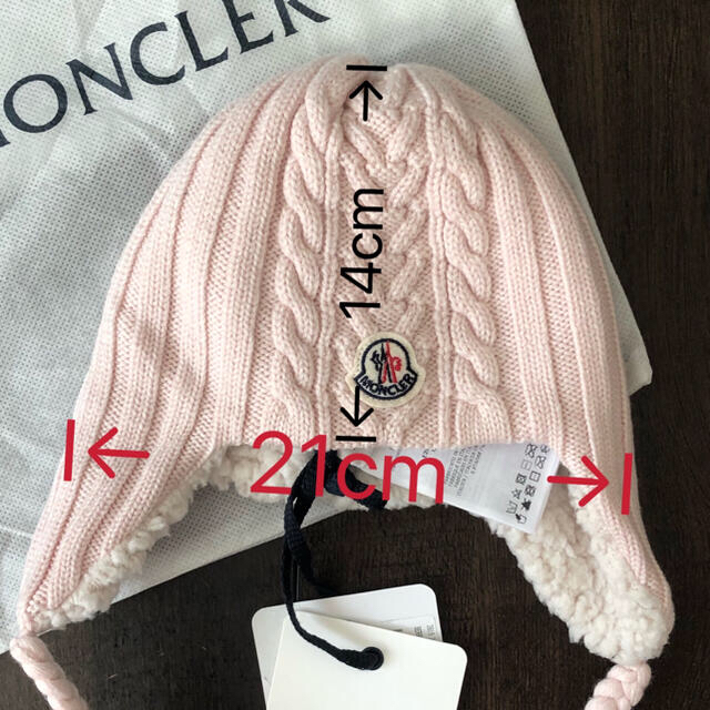 MONCLER(モンクレール)の。様専用ページ♡新品未使用♡子供ウールニット帽子 キッズ/ベビー/マタニティのこども用ファッション小物(帽子)の商品写真