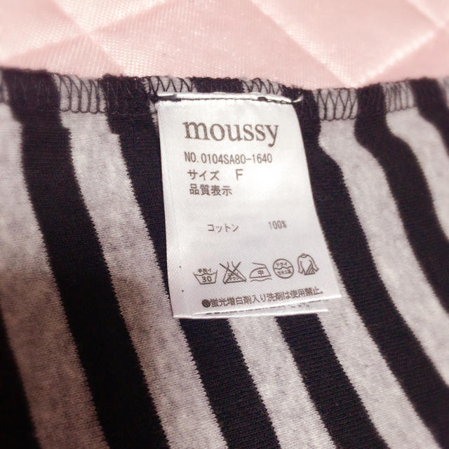 moussy(マウジー)のmoussy ボーダータンク レディースのトップス(タンクトップ)の商品写真