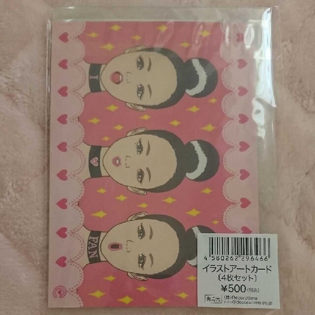 安室奈美恵 クリアファイル Finally ワンピース 5種類 コンプリートの通販 By Pooh S Shop ラクマ 安室奈美恵 クリアファイル Finally ワンピース 5種類 コンプリートの通販 By Pooh S Shop ラクマ