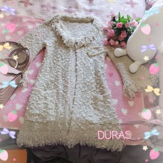 デュラス(DURAS)の◻ DURAS デュラス ニットロングカーディガン◻(カーディガン)