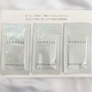 ルナソル(LUNASOL)のカネボウ  ルナソル  スムージングジェルウォッシュ　洗顔(洗顔料)