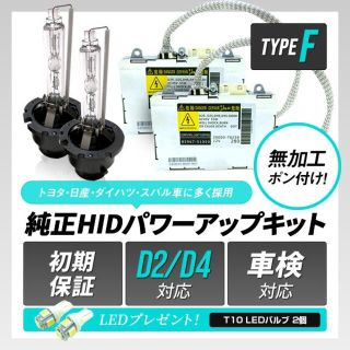 D2s 55w化 純正バラスト パワーアップ Hid クラウン マジェスタの通販 By ライズライフ ラクマ