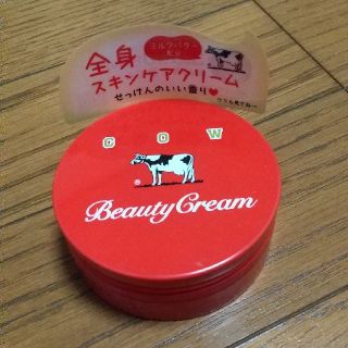 ギュウニュウセッケン(牛乳石鹸)の赤箱ビューティークリーム(フェイスクリーム)