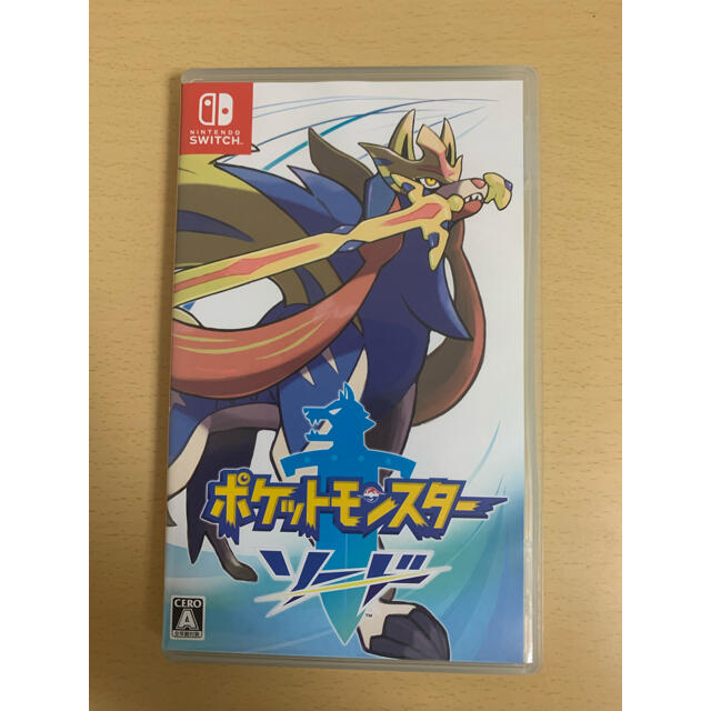 任天堂(ニンテンドウ)のポケットモンスター ソード Switch エンタメ/ホビーのゲームソフト/ゲーム機本体(家庭用ゲームソフト)の商品写真