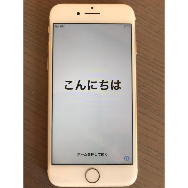 Apple iPhone7 128GB ゴールド SIMロックあり