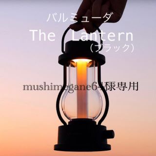 バルミューダ(BALMUDA)のmushimegane64様専用TheLanternバルミューダLEDランタン(ライト/ランタン)