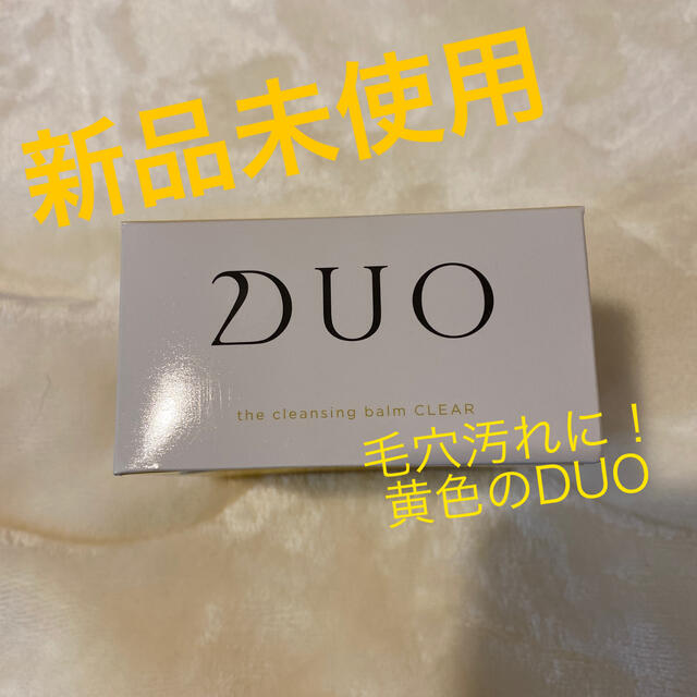 DUO(デュオ) ザ クレンジングバーム クリア(90g)☆サンプル付き コスメ/美容のスキンケア/基礎化粧品(クレンジング/メイク落とし)の商品写真