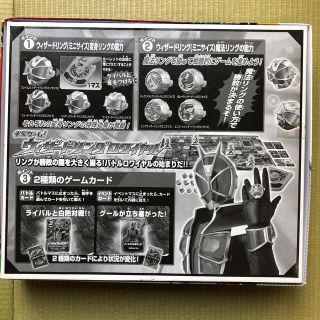 BANDAI - 仮面ライダーウィザード ウィザードリングロワイヤル ...