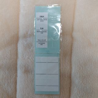 ムジルシリョウヒン(MUJI (無印良品))の無印　シール(シール)