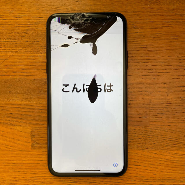 iPhone X 256gb 画面割れあり