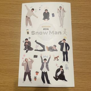 ジャニーズ(Johnny's)のSnowMan 会報(アイドルグッズ)