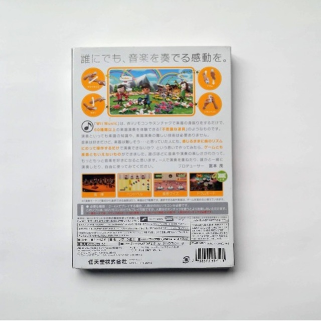 任天堂(ニンテンドウ)のWii Music エンタメ/ホビーのDVD/ブルーレイ(キッズ/ファミリー)の商品写真