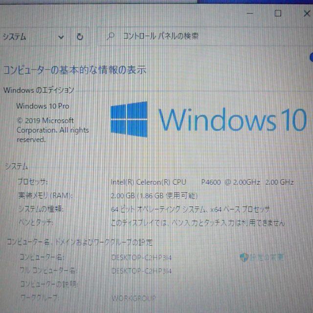 NEC(エヌイーシー)の中古ノートパソコン NEC LE150/C1 Cel 250G Win10 スマホ/家電/カメラのPC/タブレット(ノートPC)の商品写真