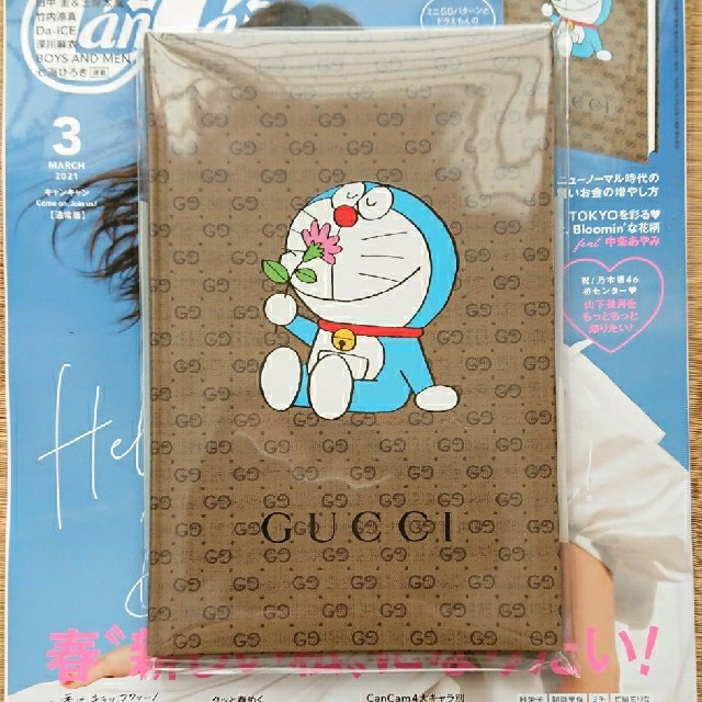 Gucci(グッチ)のCanCam ３月号「GUCCI × ドラえもん」ノート  付録のみ エンタメ/ホビーの雑誌(ファッション)の商品写真