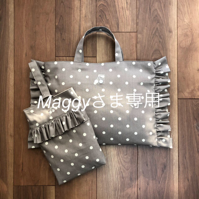 Maggyさま専用