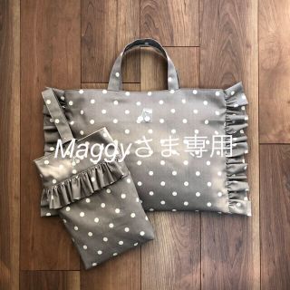 Maggyさま専用(バッグ/レッスンバッグ)