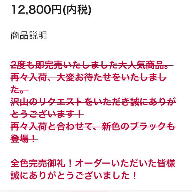 美品💗即完売品フラワーレースオフショル レディースのトップス(シャツ/ブラウス(長袖/七分))の商品写真