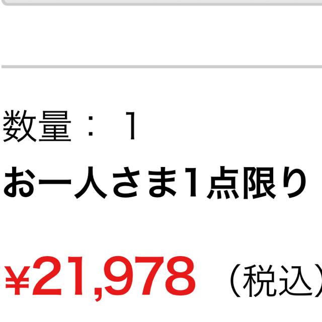 Nintendo Switch(ニンテンドースイッチ)の(かな様専用)ニンテンドースイッチライト コーラル  エンタメ/ホビーのゲームソフト/ゲーム機本体(携帯用ゲーム機本体)の商品写真