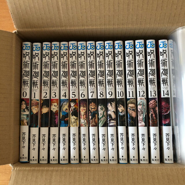 ☆新品未読品☆ 呪術廻戦 全巻セット 0巻~14巻 ☆新品未読品☆ 呪術廻戦 全巻セット 0巻~14巻