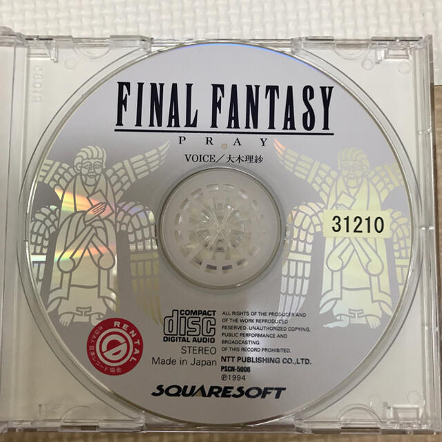 SQUARE(スクエア)のファイナルファンタジー　PLAY 植松伸夫 エンタメ/ホビーのCD(ゲーム音楽)の商品写真