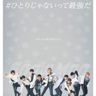 ジャニーズ(Johnny's)の朝日新聞 SnowMan (アイドルグッズ)