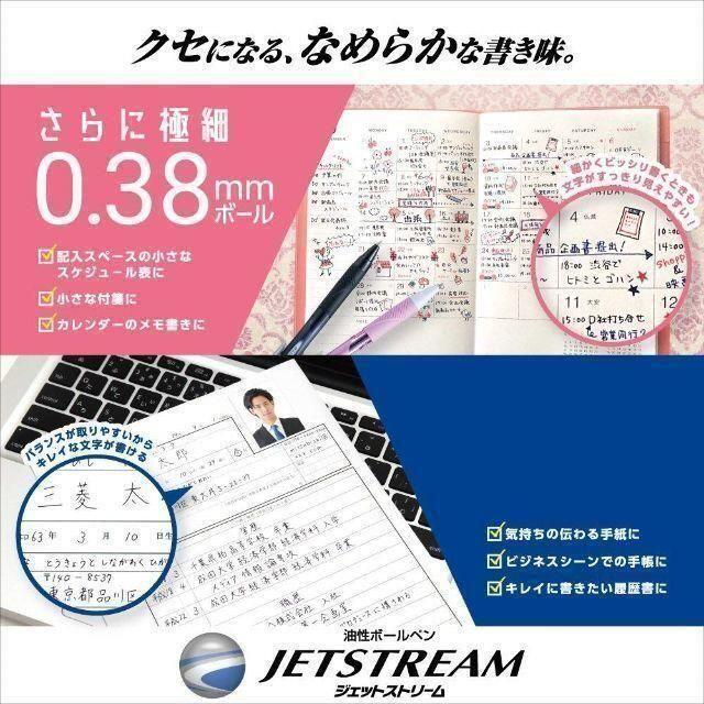 三菱鉛筆(ミツビシエンピツ)の三菱鉛筆 　ジェットストリーム 4&1 0.38 シャンパンゴールド インテリア/住まい/日用品の文房具(ペン/マーカー)の商品写真