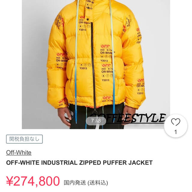 off-white ダウン　定価27万