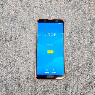 シャープ(SHARP)のAQUOS sense3 lite simフリー(スマートフォン本体)