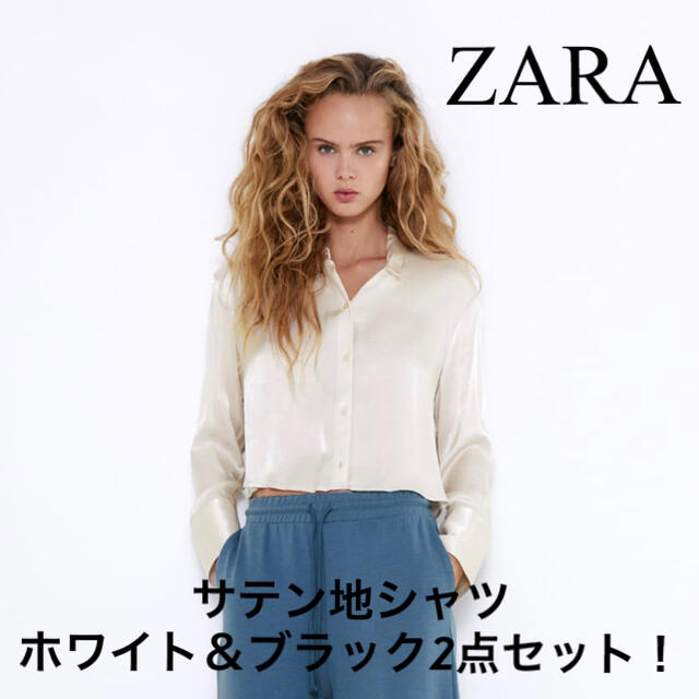 ZARA - 【ZARA】サテン地シャツ 2点セット！ホワイト ブラックの通販 ...