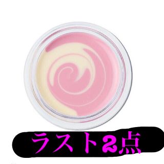 コスメキッチン(Cosme Kitchen)の★最安値★ スキンスムーザー  ムー　新品(化粧下地)