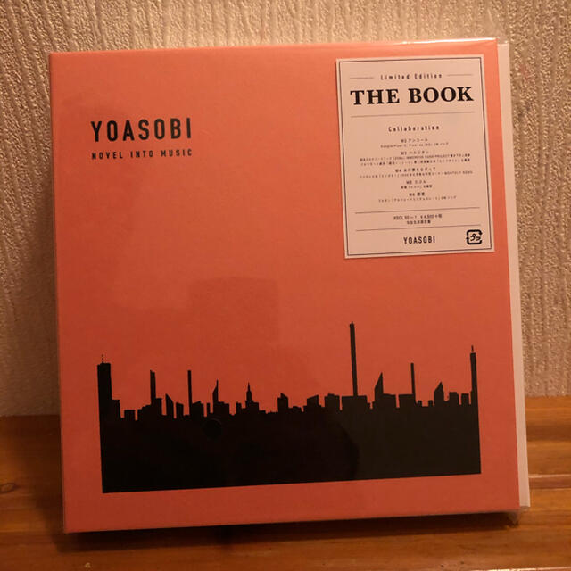 THE BOOK(完全生産限定盤)(CD+付属品)(特典なし)