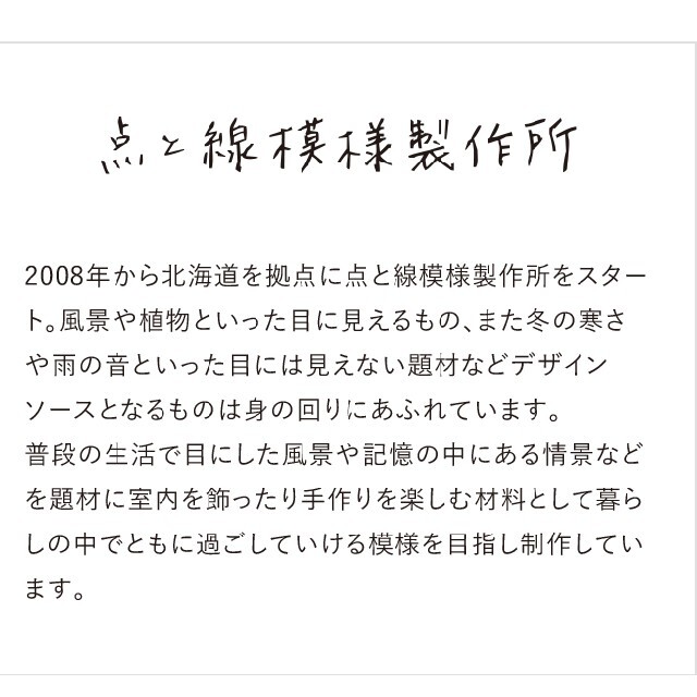 ORBIS(オルビス)の非売品◎ブランケット詳細は写真3枚目をご参照ください。⚠新品未使用品です キッズ/ベビー/マタニティのこども用ファッション小物(おくるみ/ブランケット)の商品写真