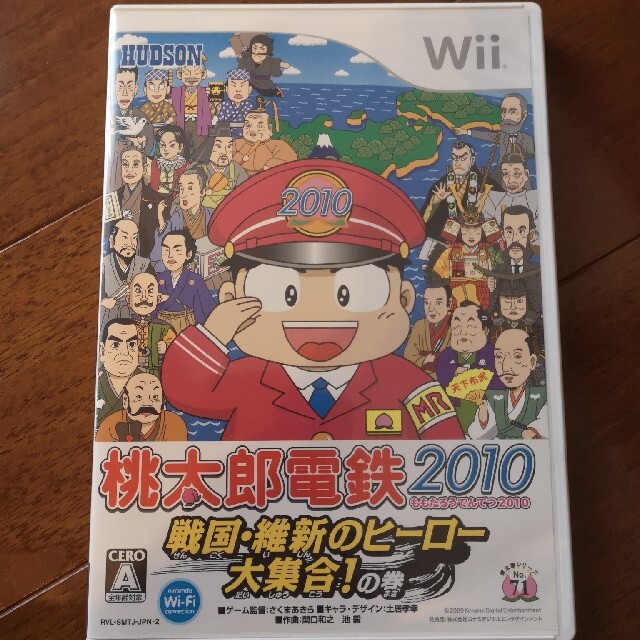 任天堂(ニンテンドウ)の【桃鉄】桃太郎電鉄2010 戦国・維新のヒーロー大集合！  エンタメ/ホビーのゲームソフト/ゲーム機本体(家庭用ゲームソフト)の商品写真