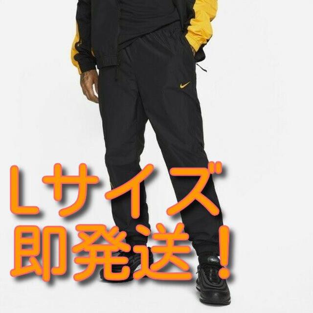 値下げ！Lサイズ Nike Drake Nocta トラックパンツ