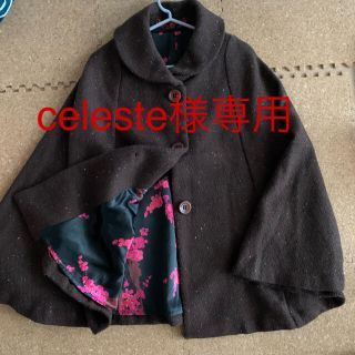 フリフ(ふりふ)のceleste様専用　ふりふ　ポンチョ　ケープ　(ポンチョ)