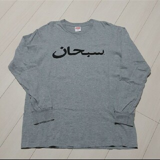 シュプリーム(Supreme)のSupreme Arabic Logo L/S Tee グレー　美品(Tシャツ/カットソー(七分/長袖))
