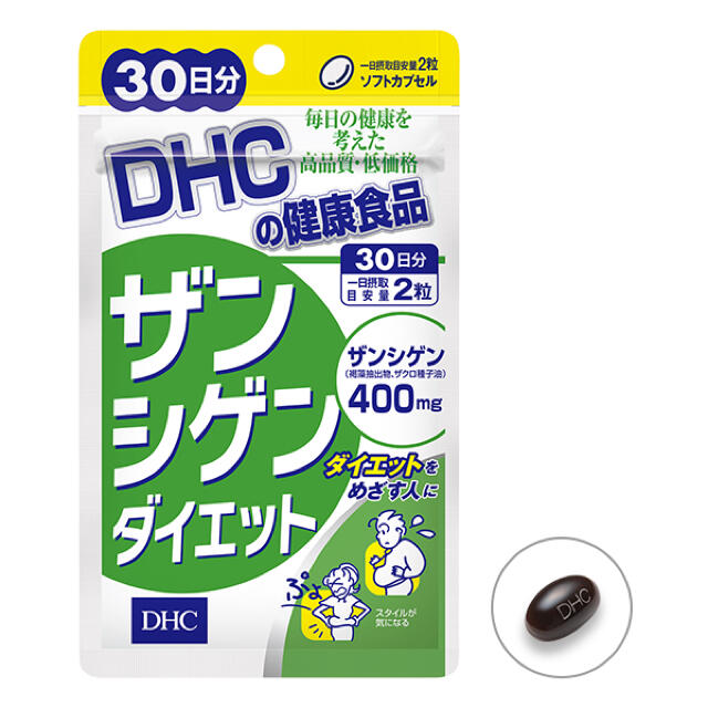 DHC(ディーエイチシー)のDHC ザンシゲン　ダイエット コスメ/美容のダイエット(ダイエット食品)の商品写真