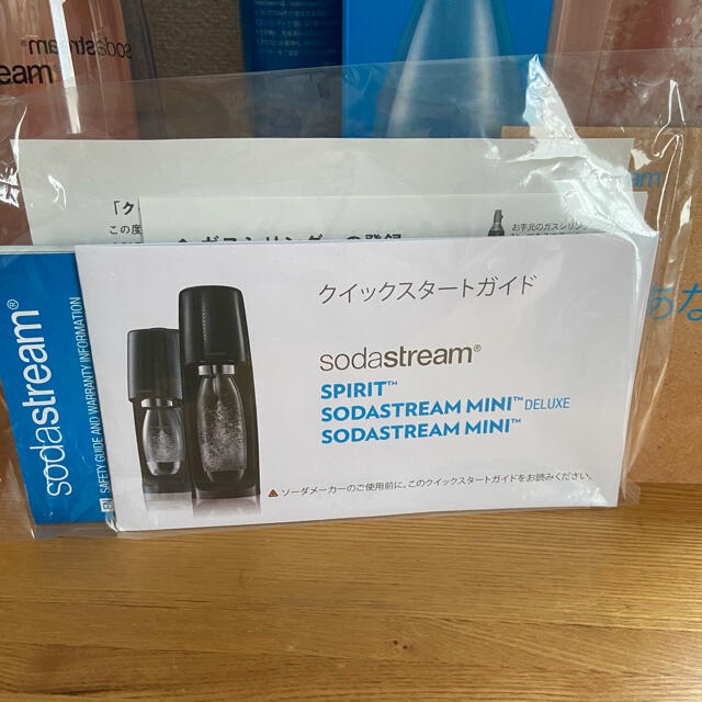 【66%OFF!】 ソーダ様専用サザエキャップ