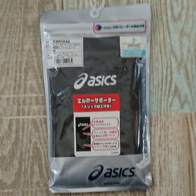 asics(アシックス)のASICS エルボーサポーター スポーツ/アウトドアのスポーツ/アウトドア その他(バレーボール)の商品写真