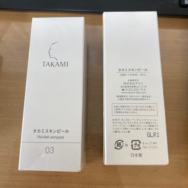 ★国内正規品★TAKAMI タカミスキンピール 30ml 2本