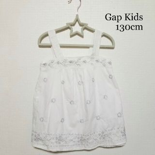 ギャップキッズ(GAP Kids)のGap Kids きらきらホワイト トップス 130cm(Tシャツ/カットソー)