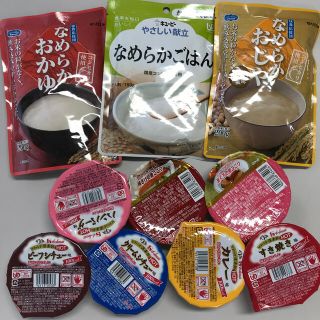 ハウスショクヒン(ハウス食品)の介護食　10点(レトルト食品)