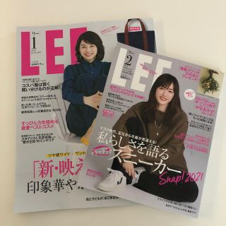 シュウエイシャ(集英社)のLEE  2021年 1月号、2月号　(ファッション)