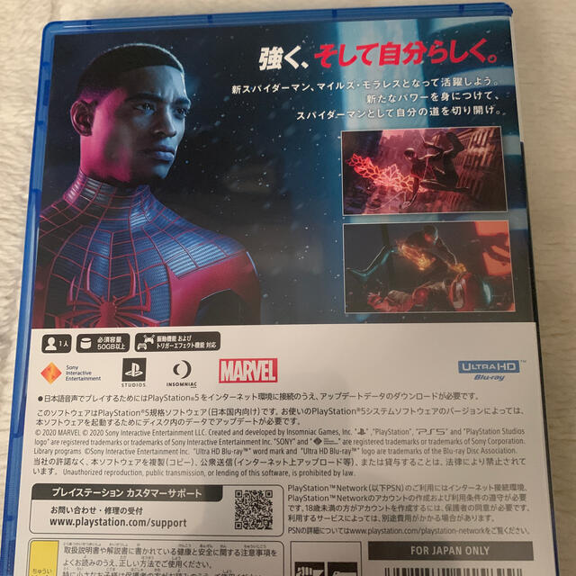 MARVEL(マーベル)のスパイダーマン　マイルズモラレス エンタメ/ホビーのゲームソフト/ゲーム機本体(家庭用ゲームソフト)の商品写真