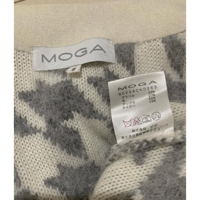 美品 MOGA モガ ニット ロングコート - ロングコート