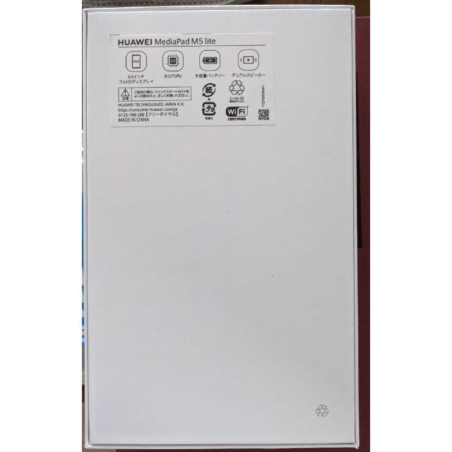 MediaPad M5 lite 8 Wi-Fi JDN2-W09 3
