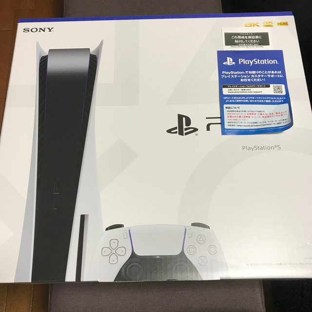 PlayStation5 通常版 ディスクドライブ搭載モデル - www.sorbillomenu.com