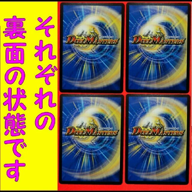 デュエマ クライマックスブランド DMRP12 零龍卍誕 GR赤単速攻にオススメ